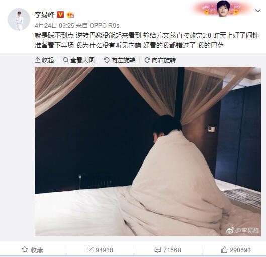 比利亚雷亚尔虽然上场比赛也是取胜回暖，但球队毕竟不擅长客场作战，此役依然不宜高估。